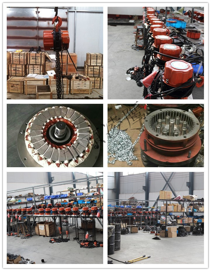 DHK型快速環(huán)鏈電動葫蘆實(shí)景圖